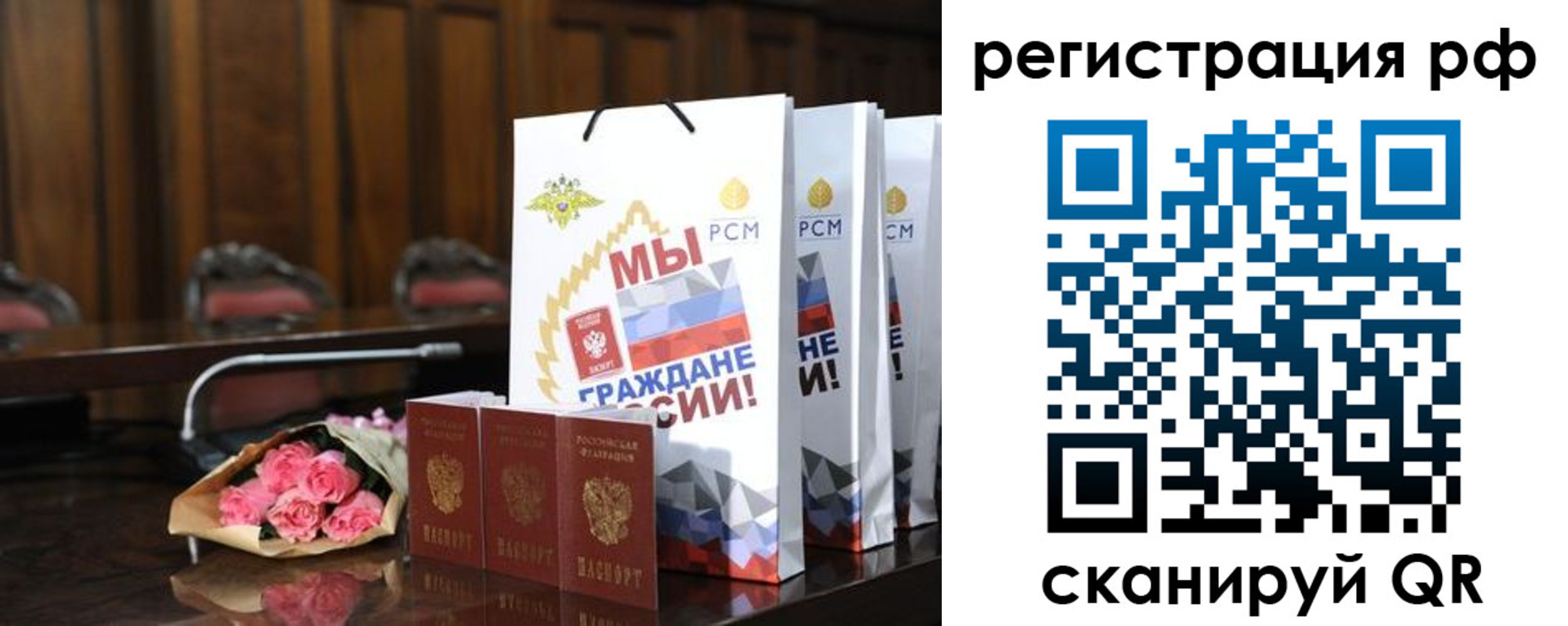 прописка регистрация в Менделеевске
