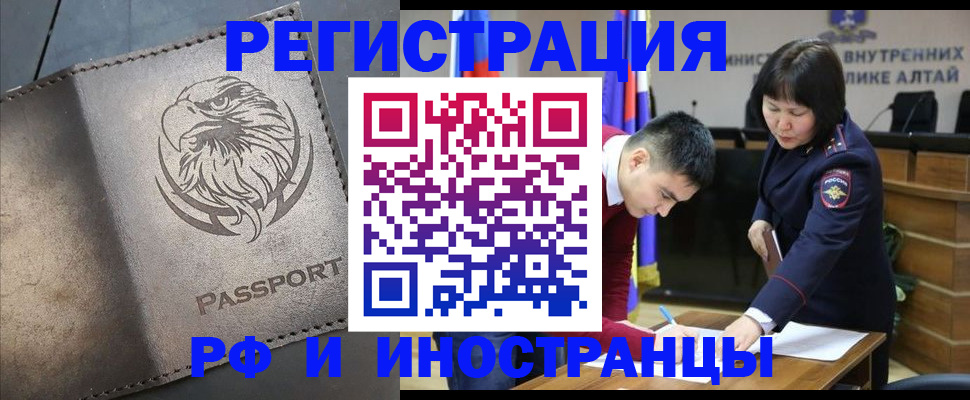 временная регистрация надежно в Менделеевске