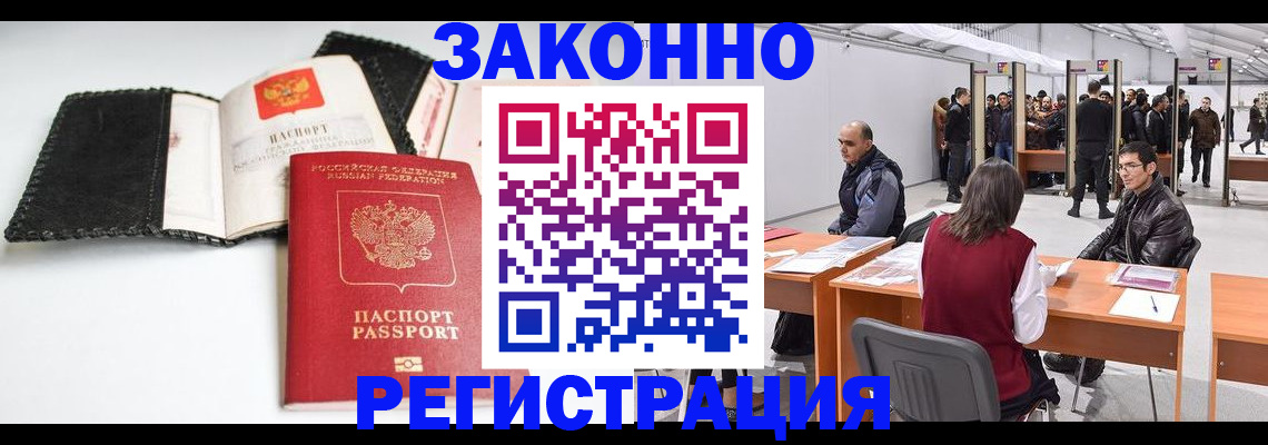 регистрация для школы в Менделеевске